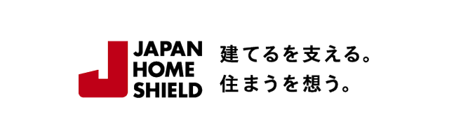 ジャパンホームシールド