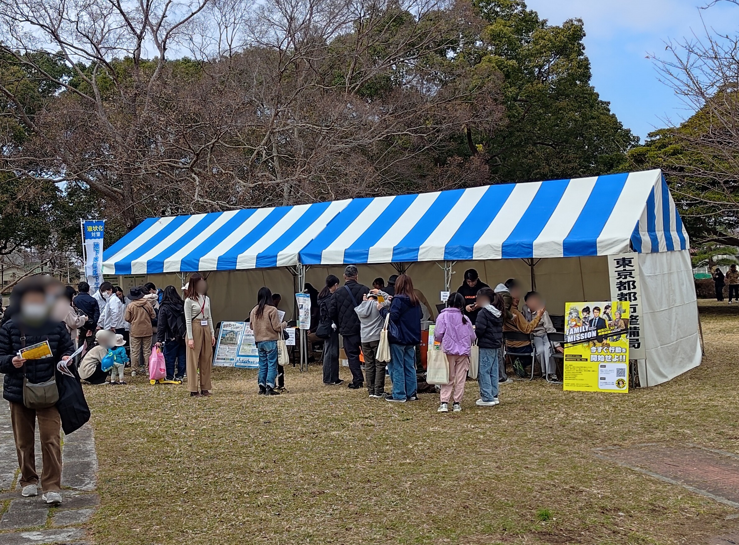 東京都都市整備局のブース　正面から
