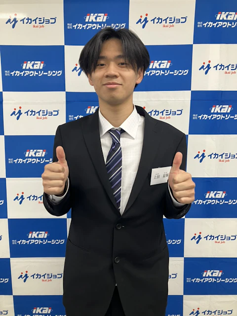 上田 夏輝（顔写真）