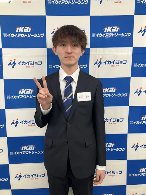 川口 幸輝