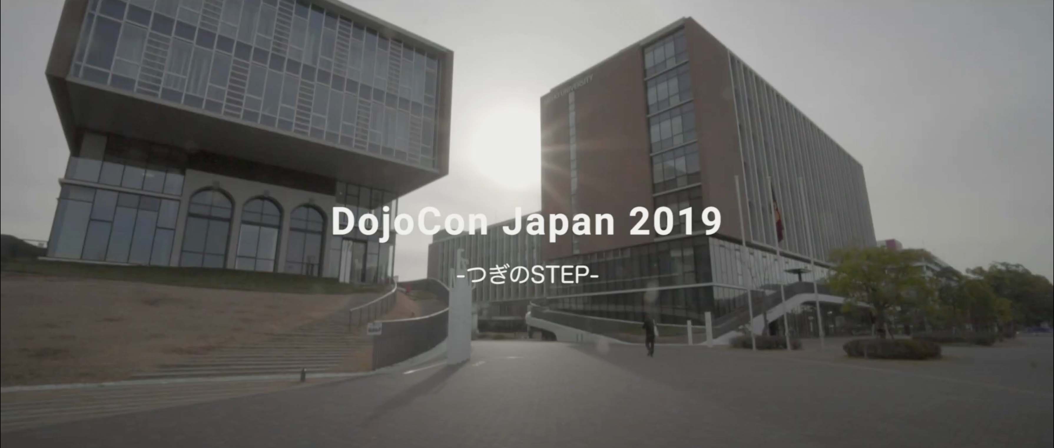 Digest - DojoCon Japan 2019