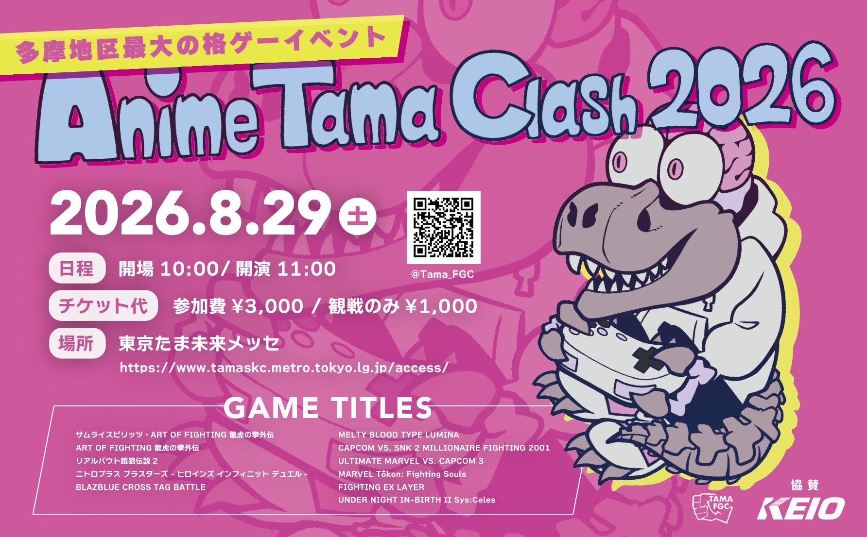 ANIME TAMA CLASH 2026