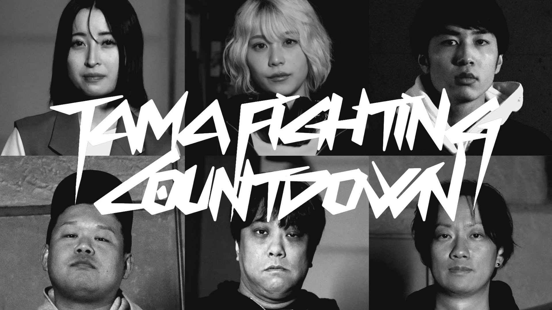 TAMA FIGHTHING COUNTDOWN 2025