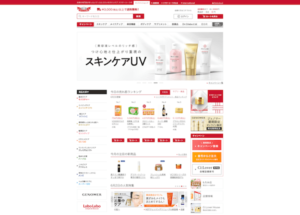 株式会社ドクターシーラボ Dr.Ci:Laboの実績イメージ