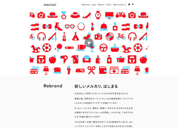 HELLO! NEW LOGOの実績イメージ