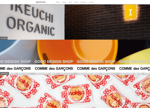 D&DESIGNのイメージ