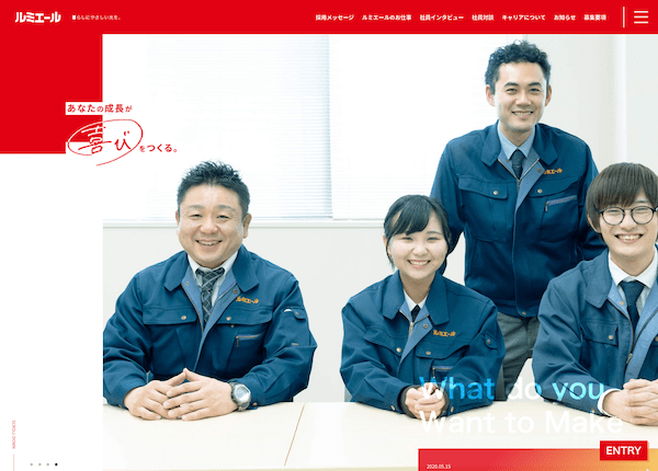 採用サイトのリニューアルの実績イメージ