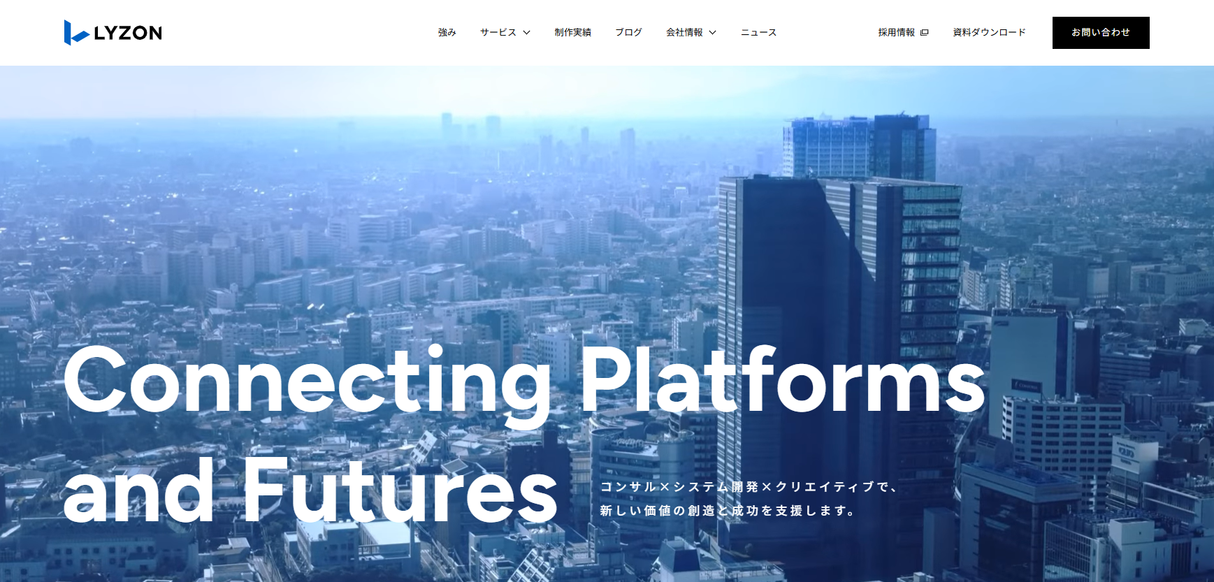 株式会社LYZON
