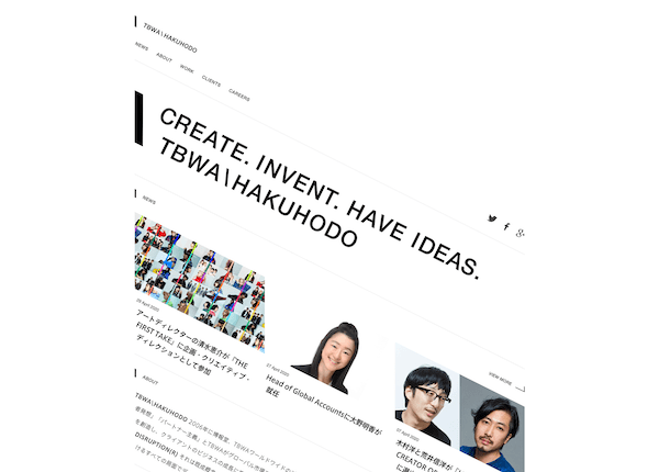 株式会社TBWA HAKUHODOのイメージ