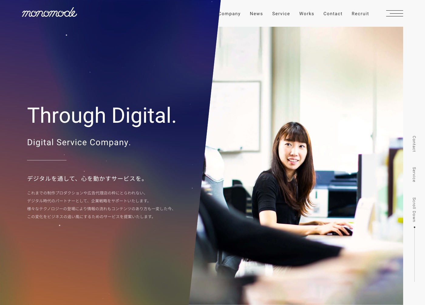 株式会社monomode