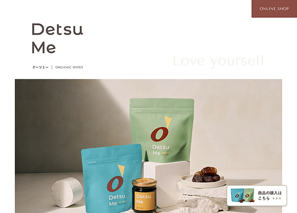Detsu Me ブランディングプロジェクトの実績イメージ