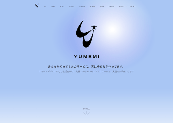 株式会社ゆめみのイメージ