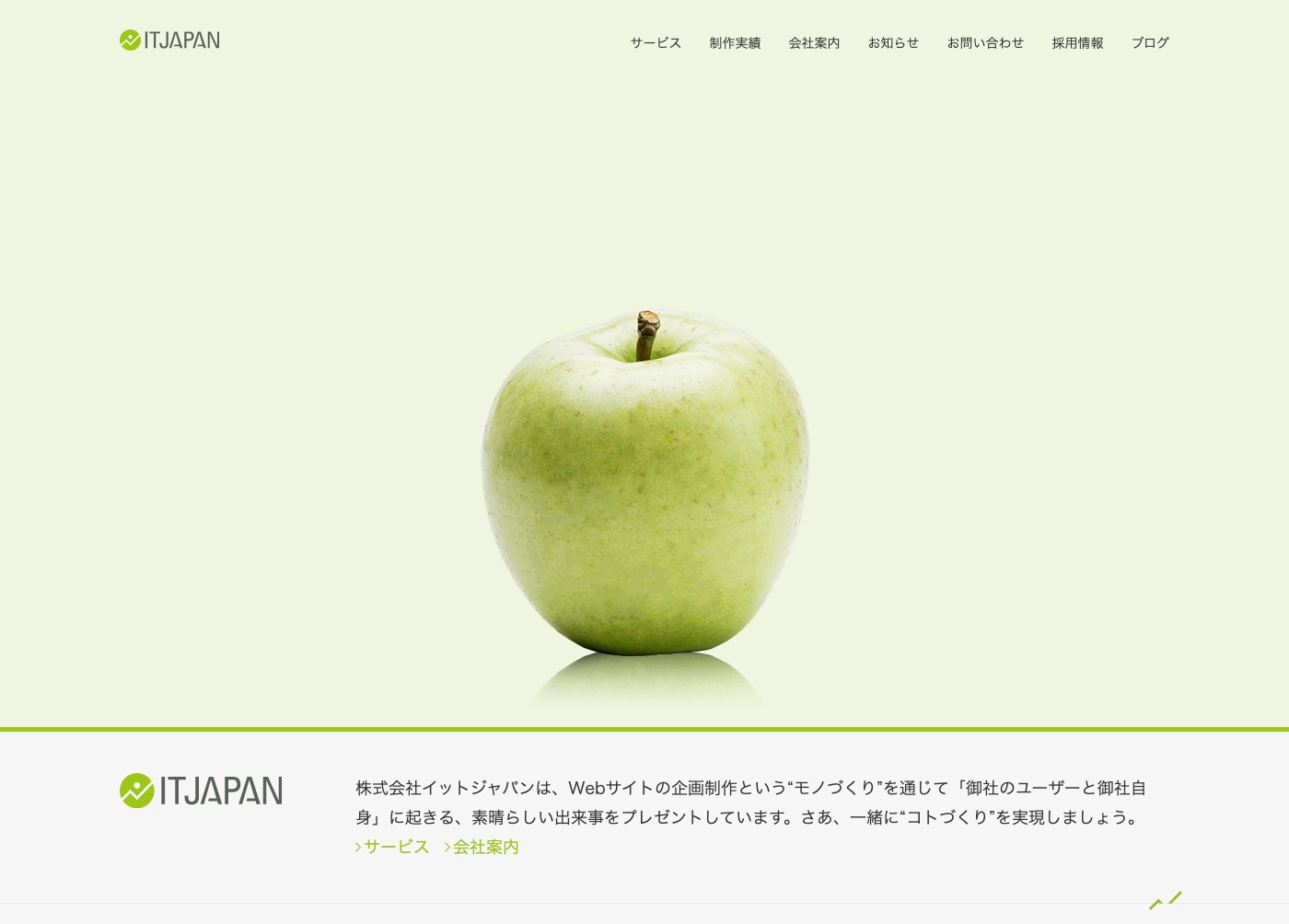 株式会社イットジャパン