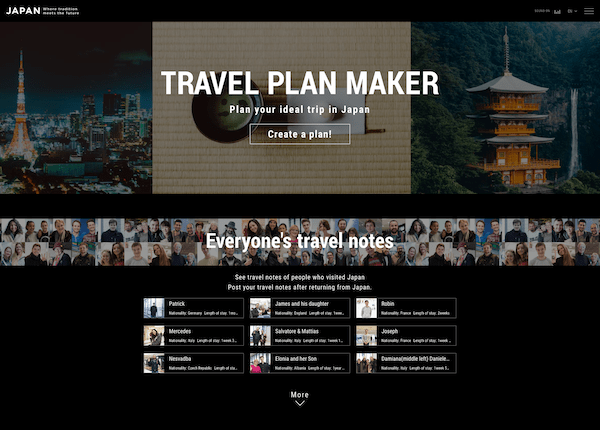 JAPAN TRAVEL PLAN MAKERの実績イメージ