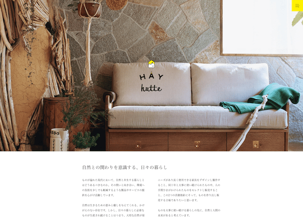 HAY hutteの実績イメージ