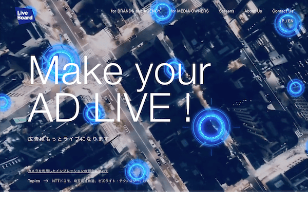 LIVE BOARD, inc.Make your AD LIVE !の実績イメージ