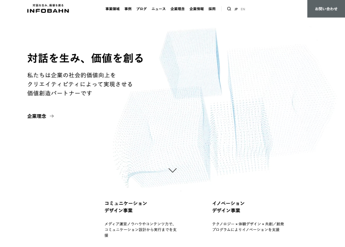 株式会社インフォバーン