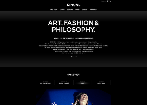 有限会社SIMONEのイメージ