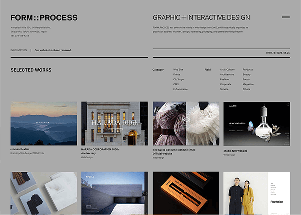 フォーム・プロセス株式会社のイメージ