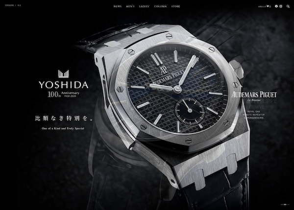 YOSHIDA Official Siteの実績イメージ