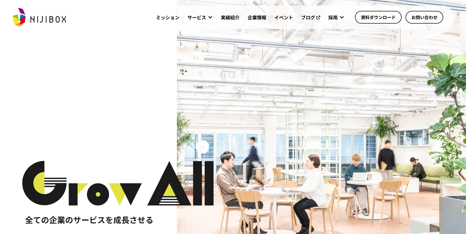 株式会社ニジボックス