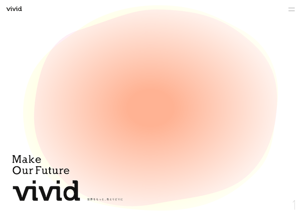 Vivid Creationsコーポレートサイトリニューアルの実績イメージ