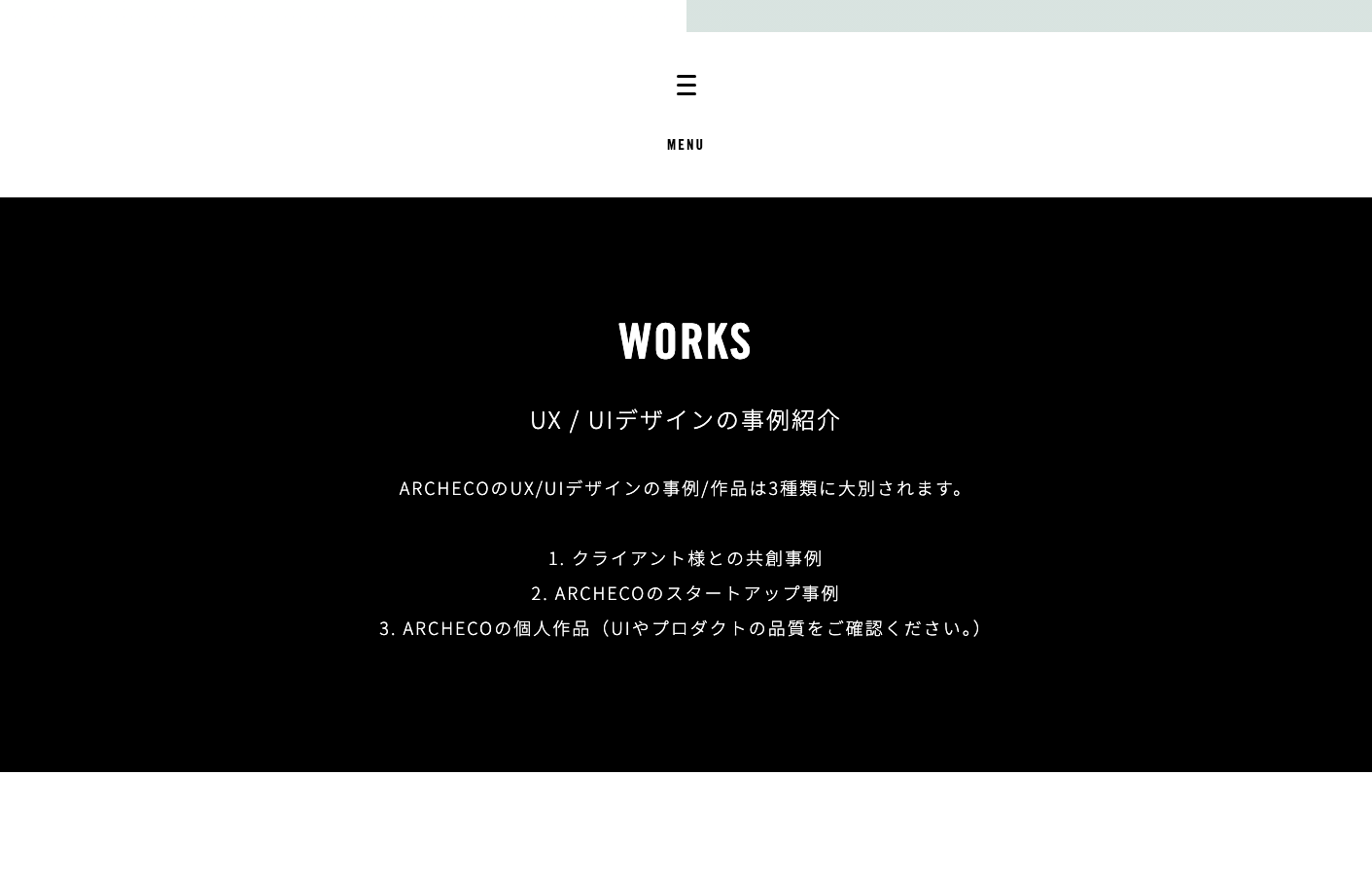 株式会社ARCHECO