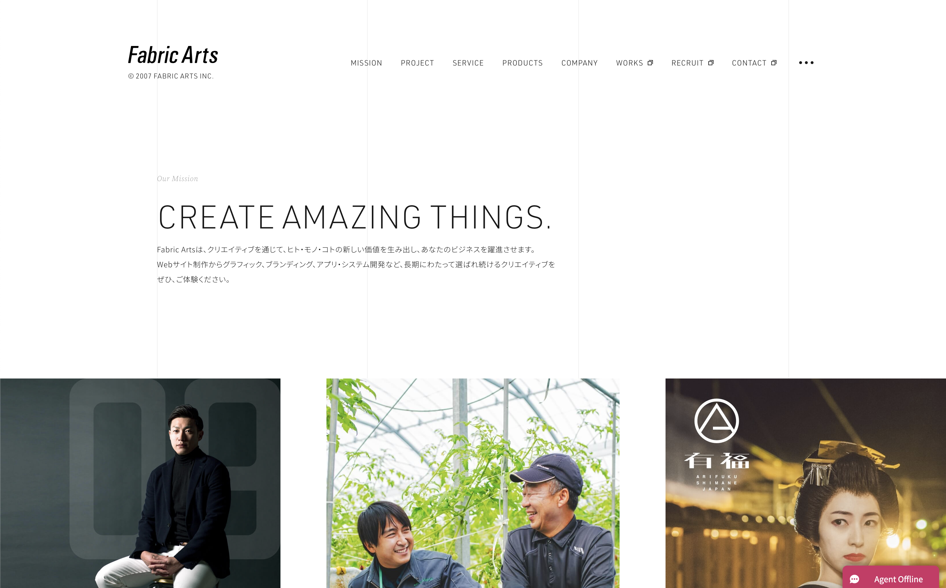株式会社Fabric Arts