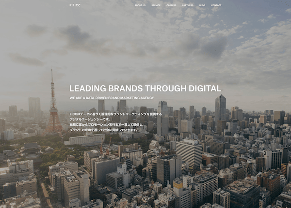 株式会社エフアイシーシーのイメージ