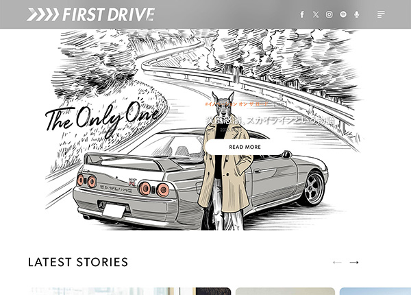 FIRST DRIVE メディアサイト構築の実績イメージ