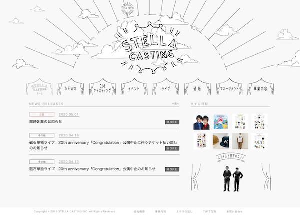 STELLA CASTINGの実績イメージ