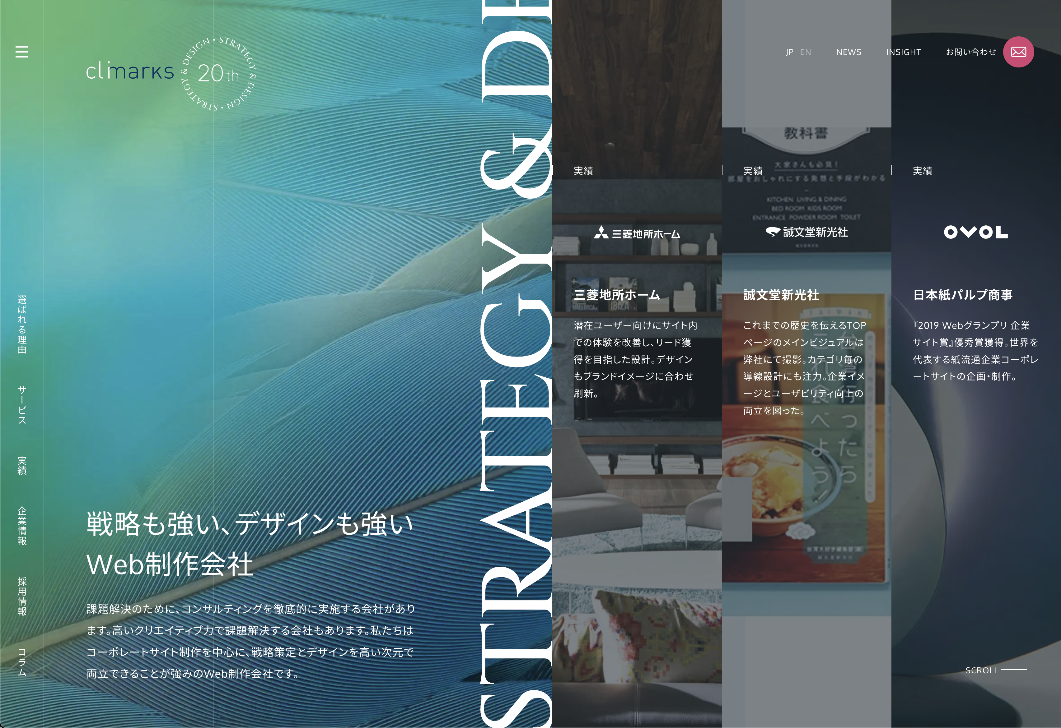 株式会社クライマークス