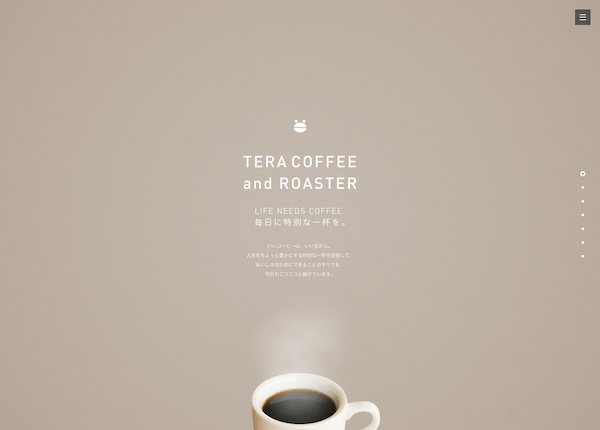 テラコーヒーの実績イメージ