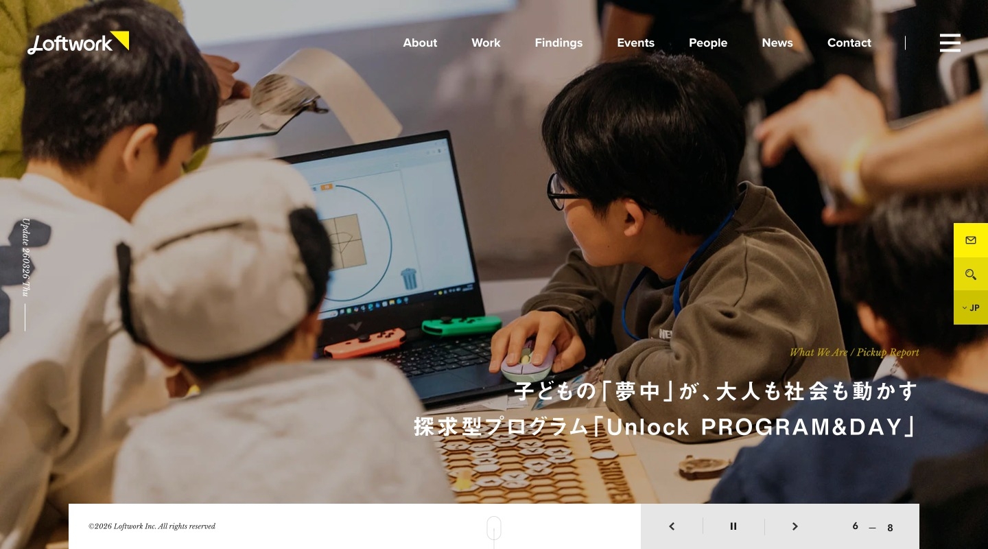 株式会社ロフトワーク