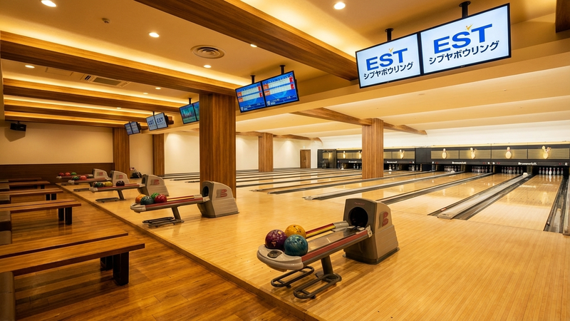 シブヤボウリング（EST渋谷東口会館）