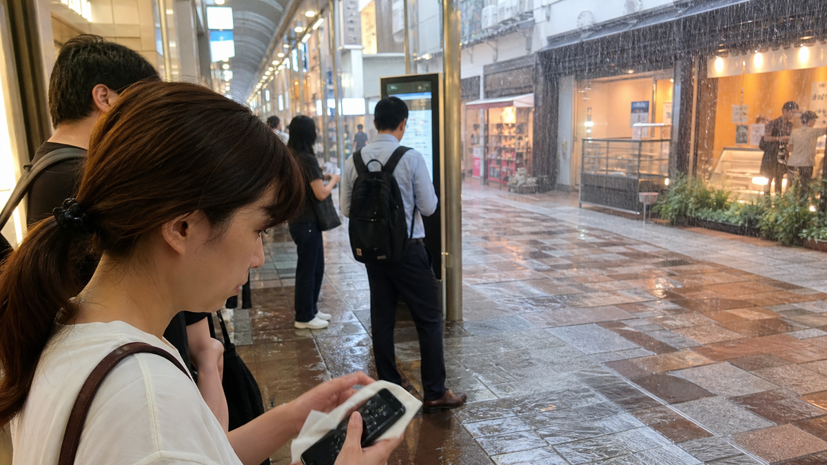 序章：急な雨に「傘がない」と困る現代社会のリアル