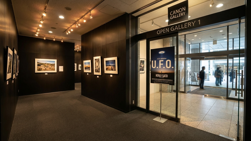 キヤノンギャラリーS