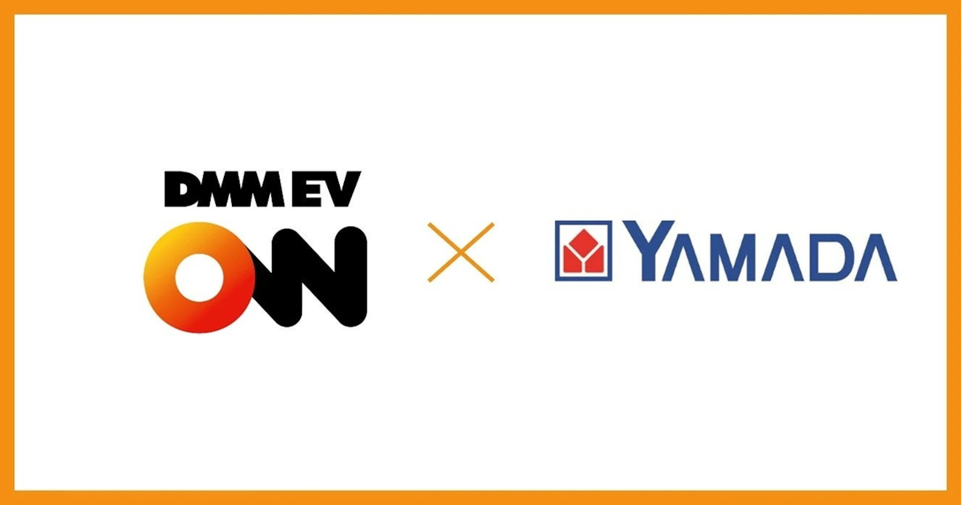 【サステナブルpick up】DMM EV ONとヤマダデンキ、EV普及に向け連携を開始