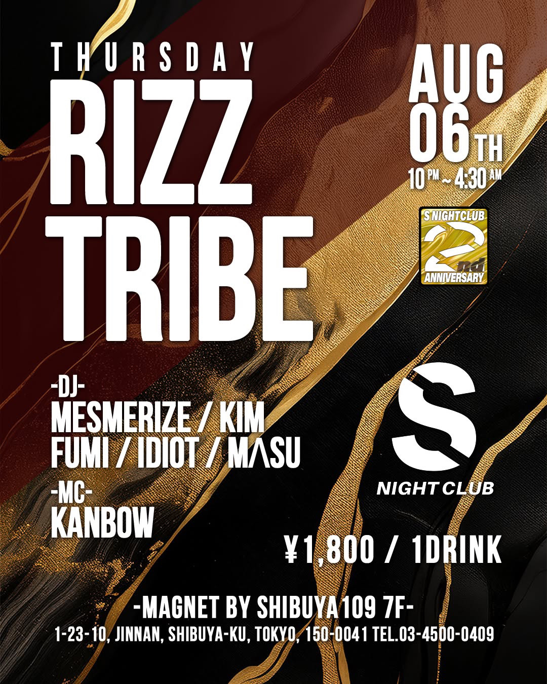 S NIGHTCLUB flyer