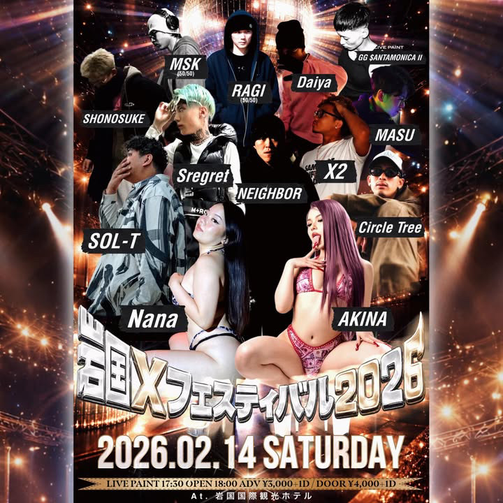 IWAKUNI X FESTIVAL flyer
