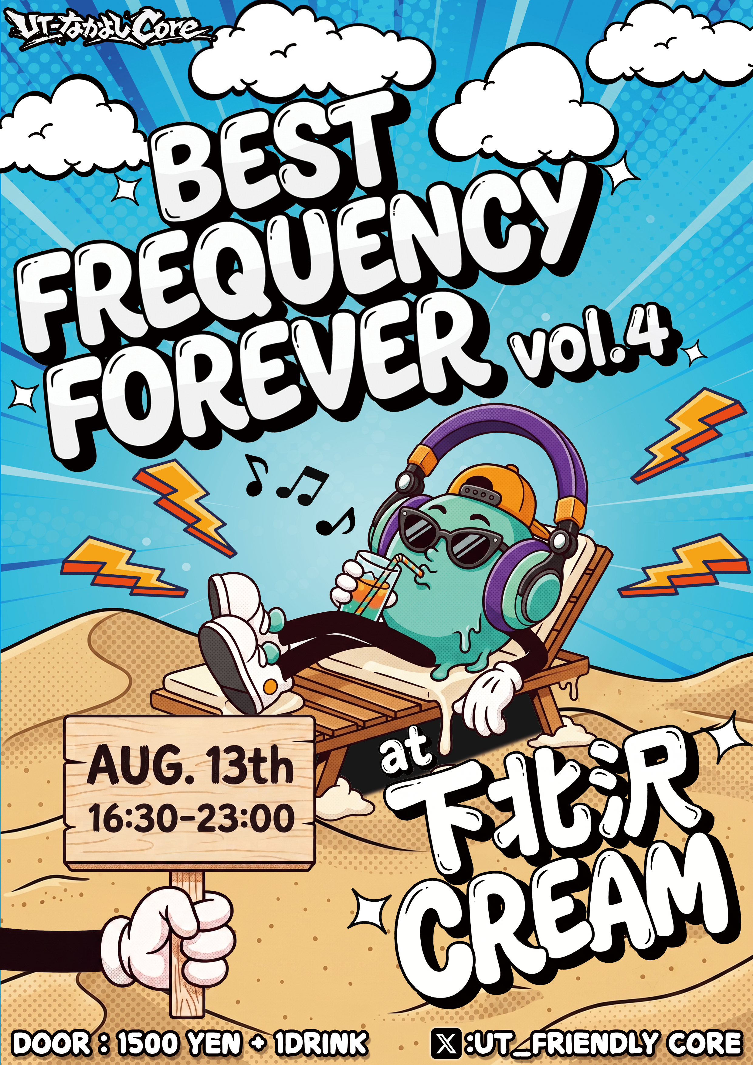 BFF vol.4 flyer