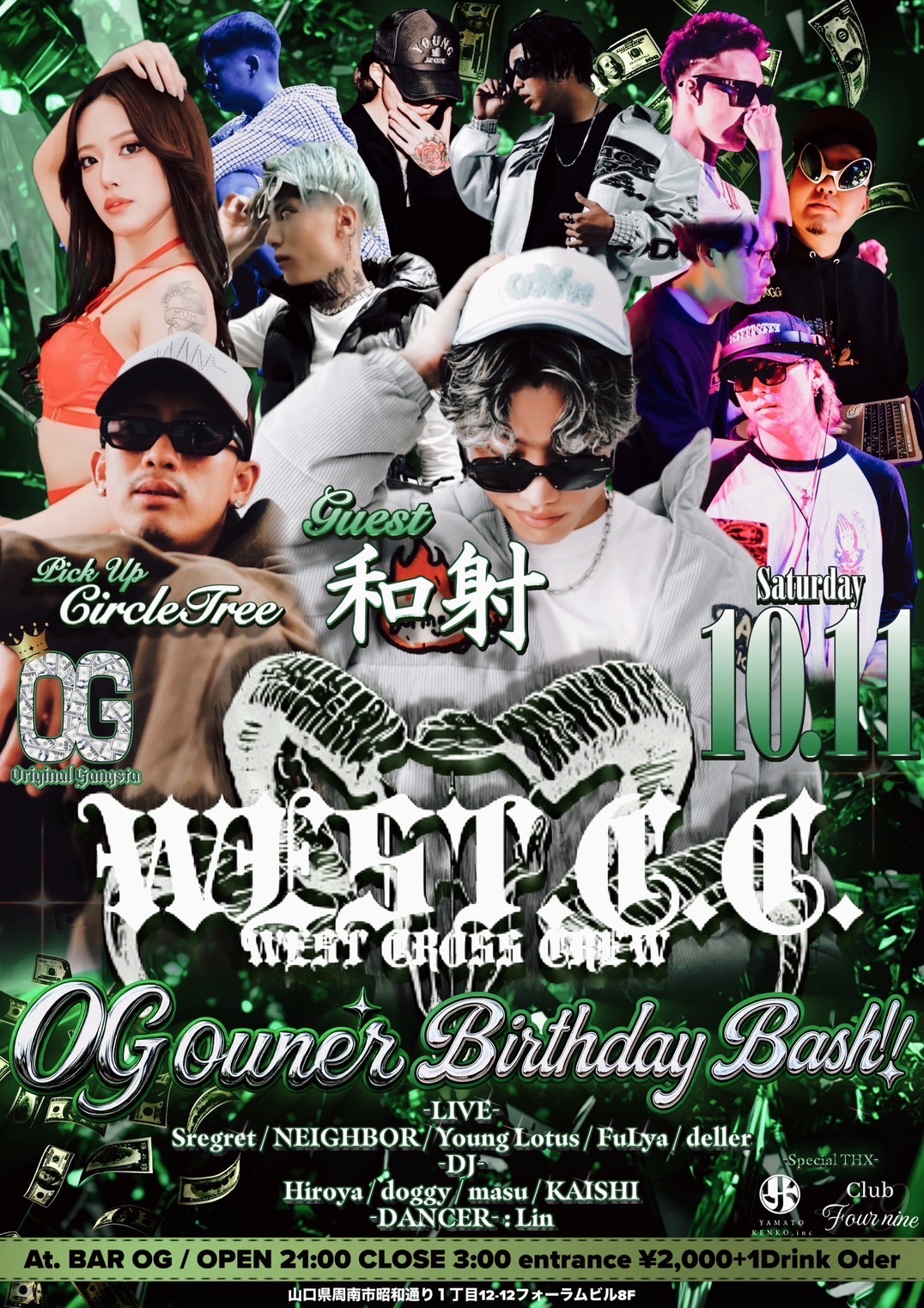 WEST.C.C. flyer