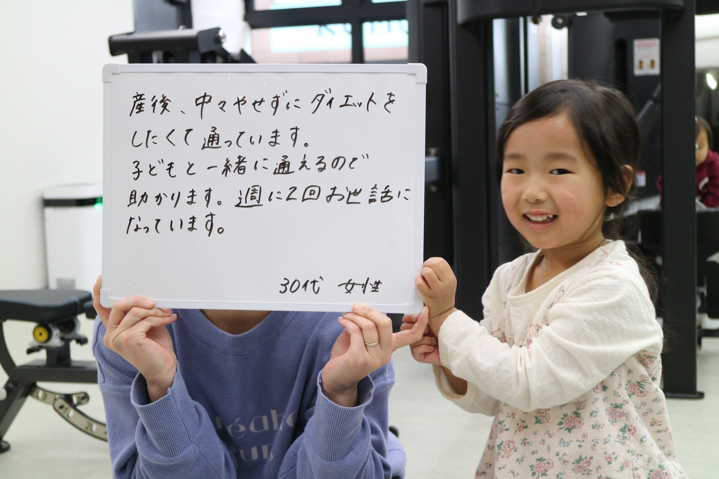 産後太りに悩む方へ｜熊本のパーソナルジムで無理なく体型を戻す方法