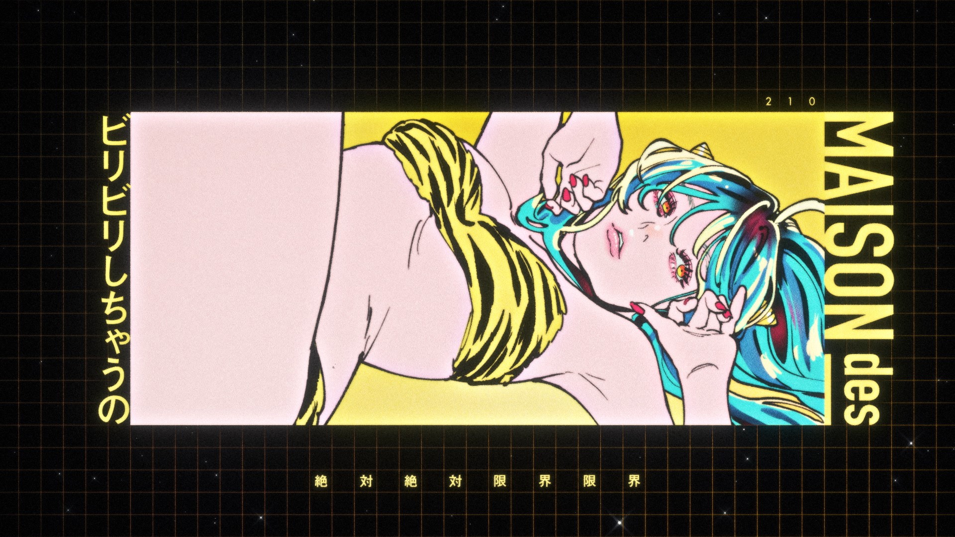 MAISONdes – アイタリナイ