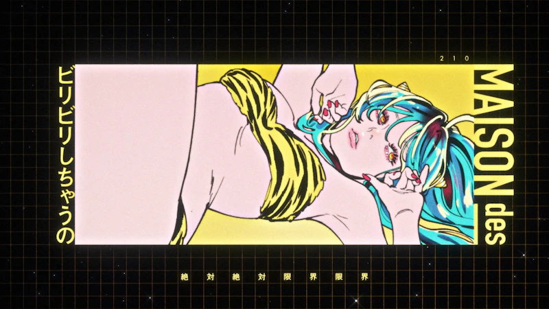 MAISONdes – アイタリナイ