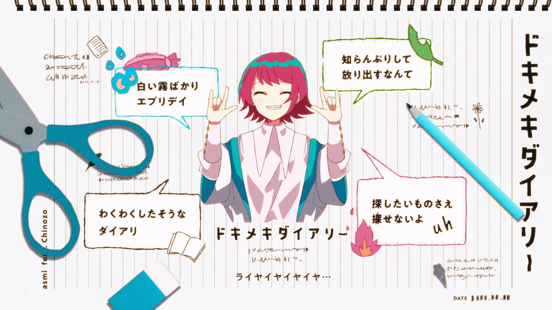 asmi – ドキメキダイアリー