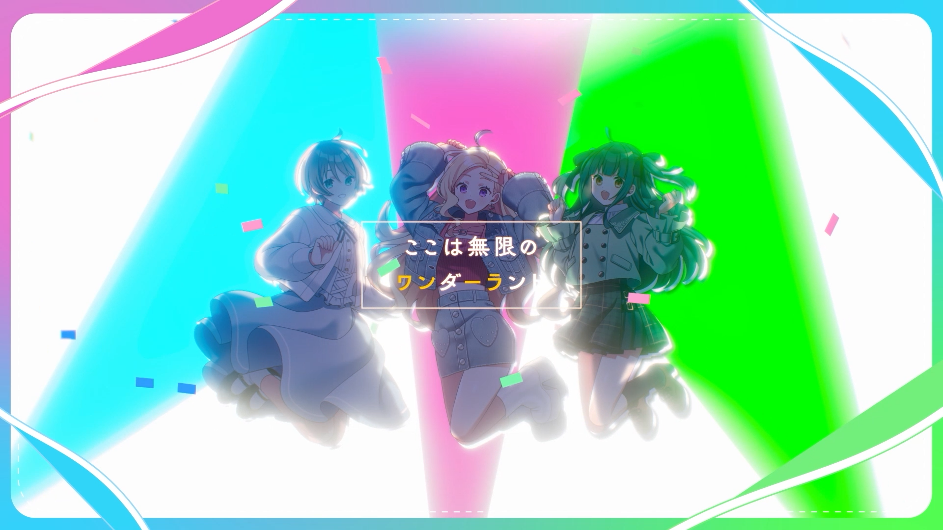 Plumina from いきづらい部！「Daitan Party Time」リリックビデオ【イキヅライブ！ LOVELIVE! BLUEBIRD】
