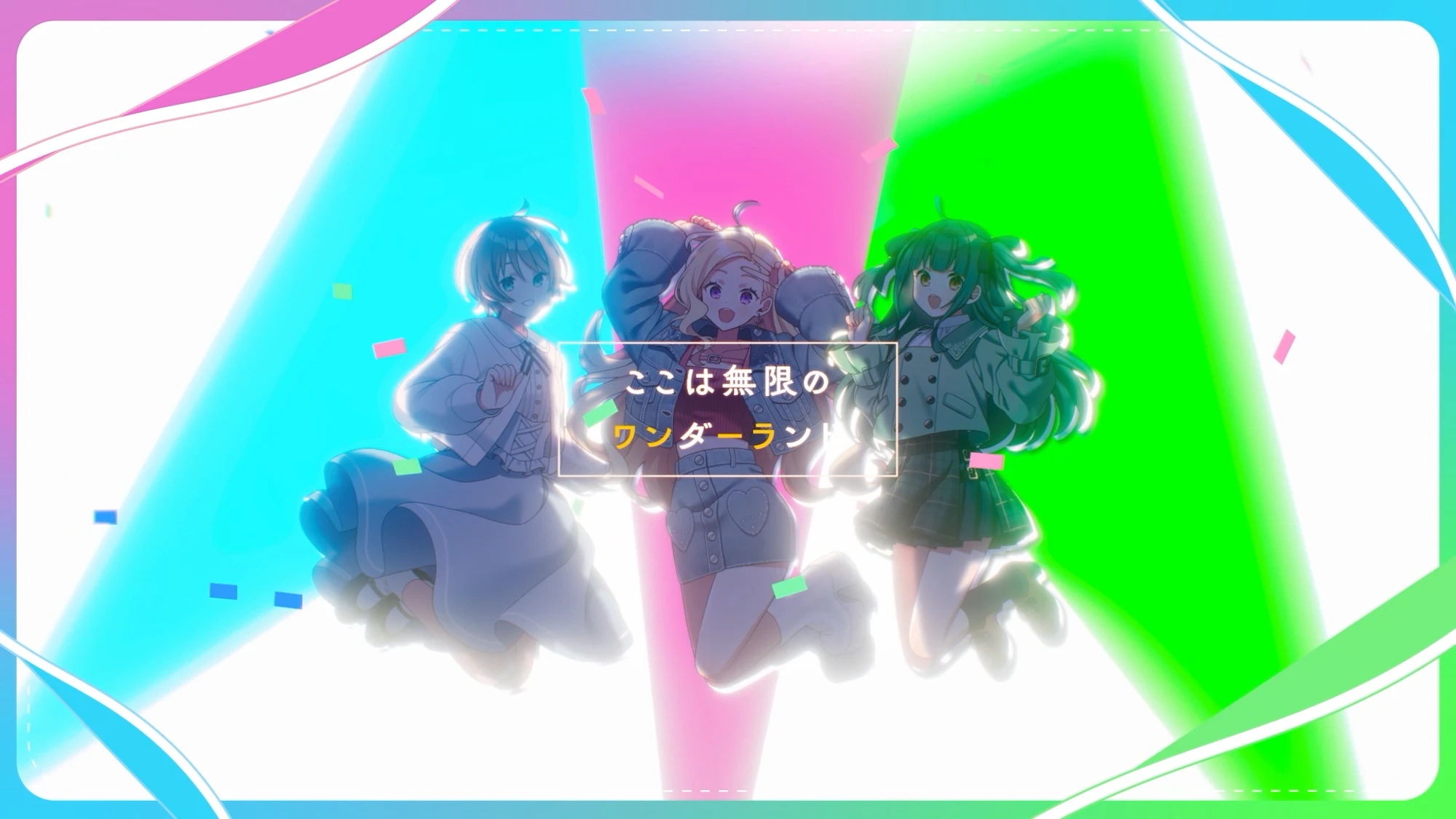 Plumina from いきづらい部！「Daitan Party Time」リリックビデオ【イキヅライブ！ LOVELIVE! BLUEBIRD】