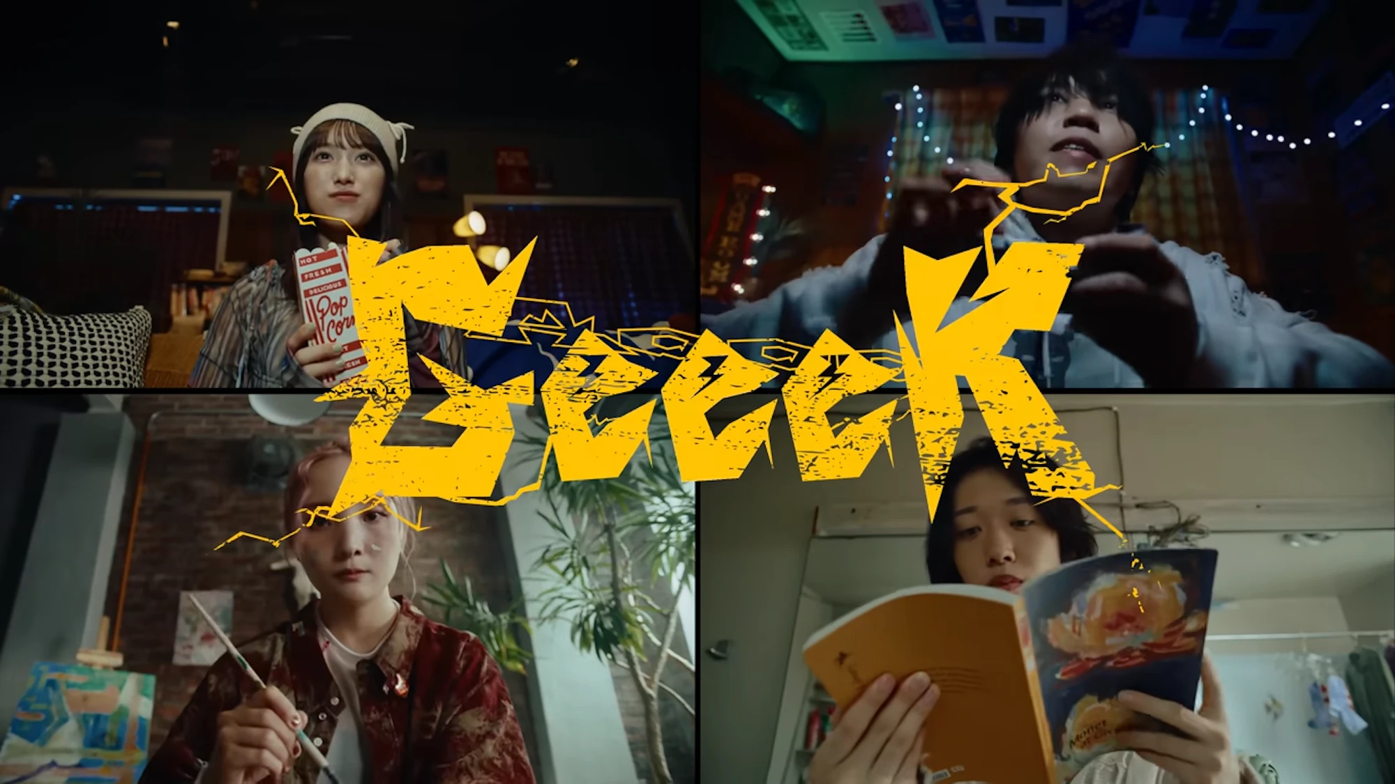 Aooo - Geeek
