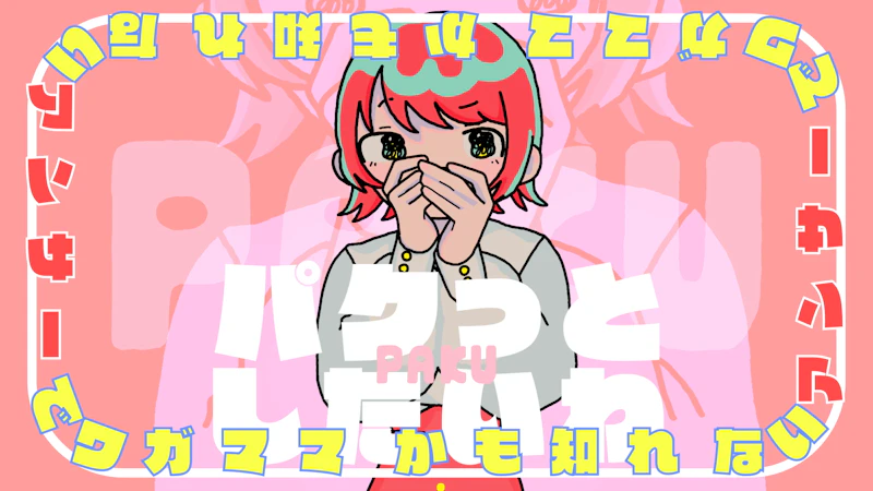 asmi – PAKU